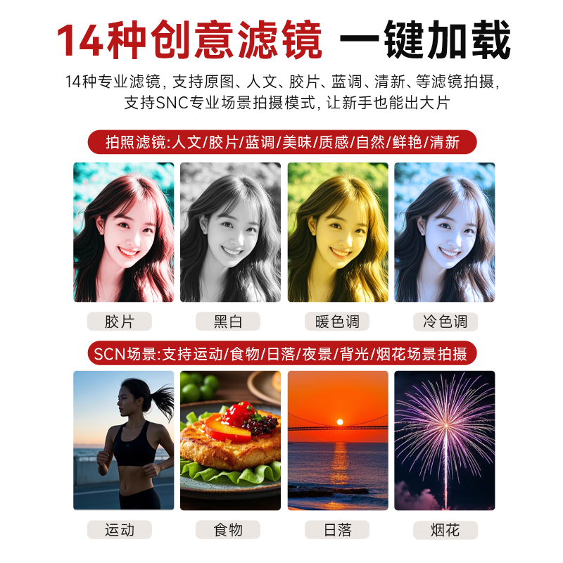 松典【1/2英寸传感器+索尼旗舰双芯+触摸屏】微单数码相机学生入门级微单照相机相机拍照旅游专用相机 【1/2寸传感+索尼旗舰双芯+3.2寸触摸屏】黑色 256G内存
