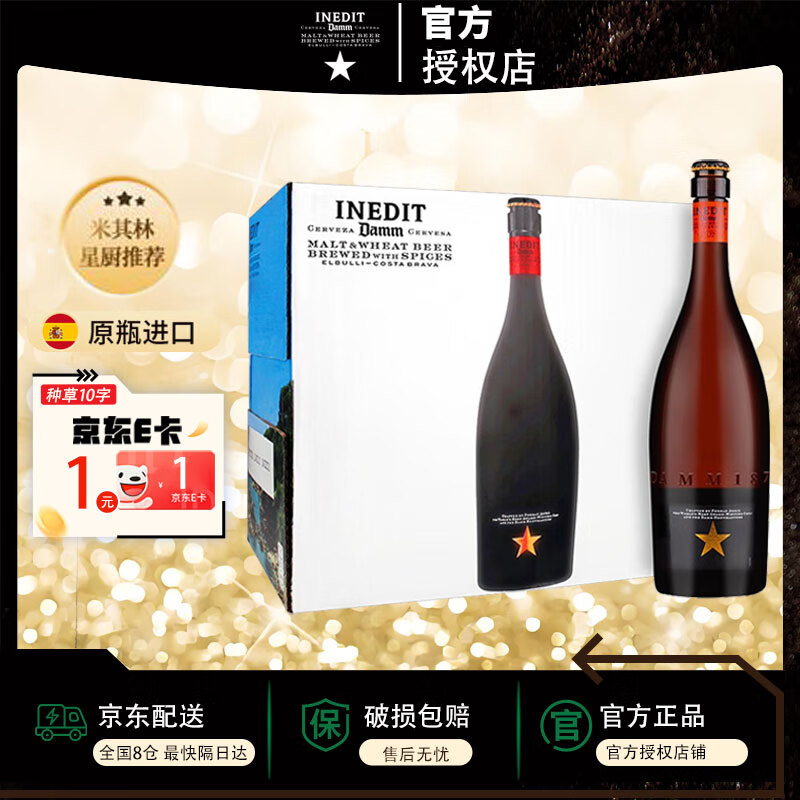 Estrella Damm С���ơ 750ml��12ƿ