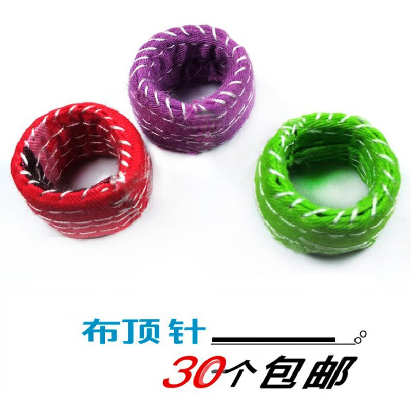 十字繡鞋墊布指環(huán)手工帆布頂針縫織工具布頂手針箍布手指套活戒指 布頂針小號發(fā)3個 顏色隨機(jī)