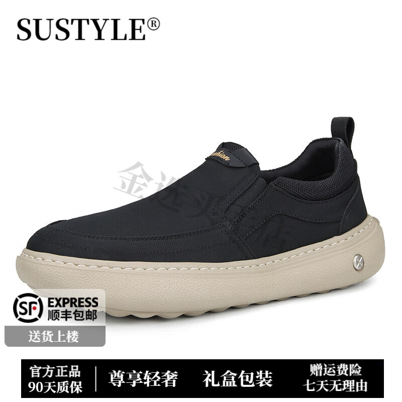 SUSTYLE奢侈高端品牌高档布鞋男2025夏款男士透气百搭懒人一脚蹬休闲鞋男 黑色 41