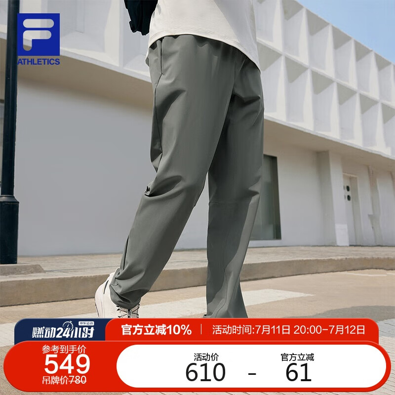 FILA 斐乐官方灵动裤针织长裤男2025年夏薄款凉感防晒健身直筒运动裤