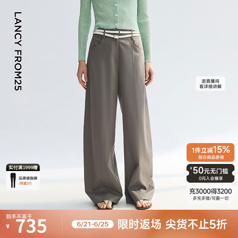 朗姿高腰直筒阔腿裤复古风气质高级感2025年夏季新款百搭通勤长裤 星月灰 2XL