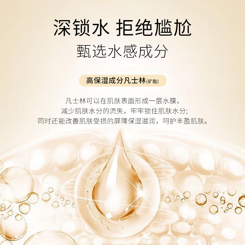 ehmznv身体乳女男士皮肤干燥起皮补水保湿润肤乳秋冬滋润 凡士林牛油果身体乳 500g 1瓶