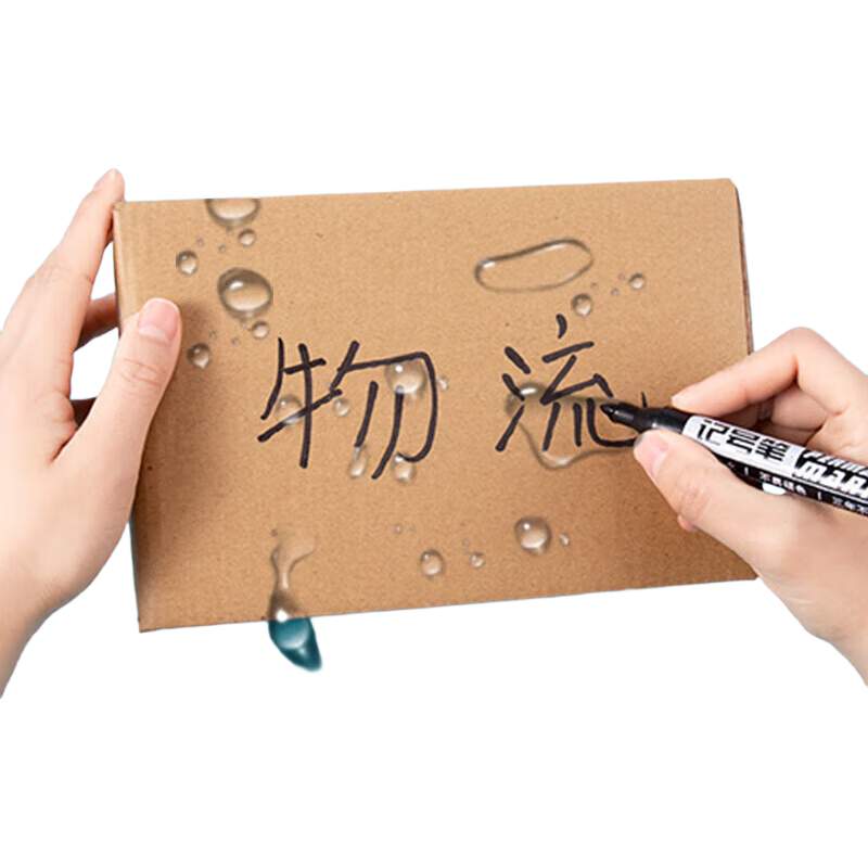 记号笔黑色油性马克笔勾线笔粗细学生用美术大头笔办公工地物流快递标记笔防水速干不掉 活动【黑色记号笔】5支