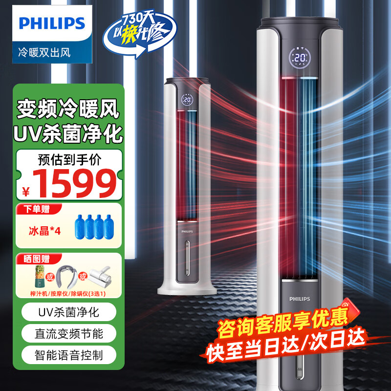 ������ ů��� ACR5166TN ��+��