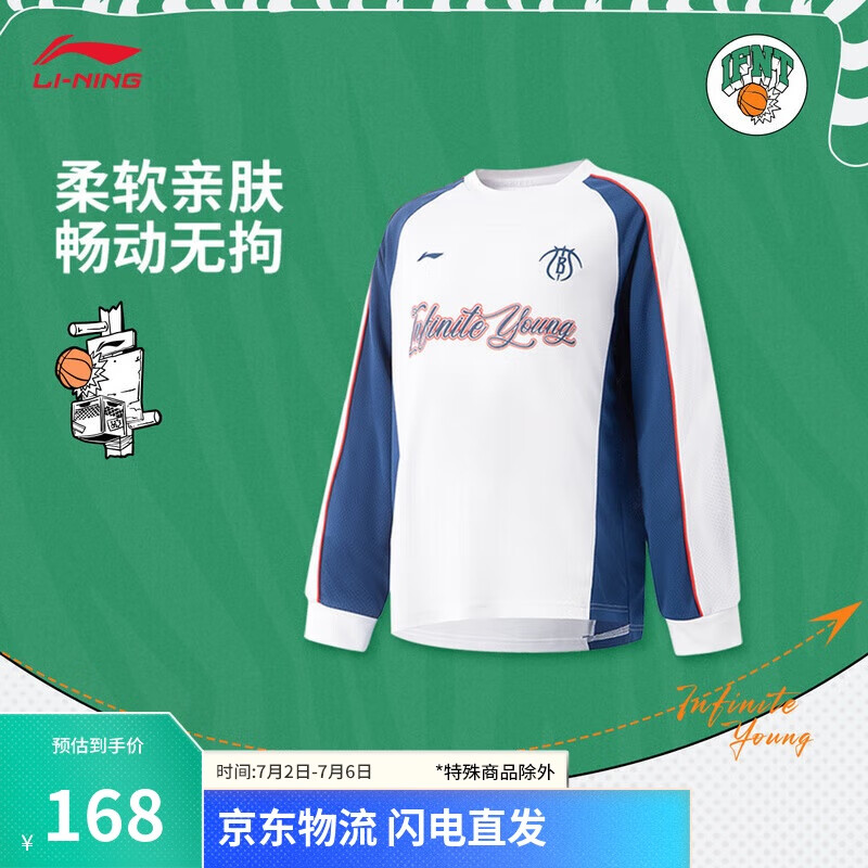 �����������ٸ���ˬ����T������2025�¿����ʰٴ��˶�����YTLV025