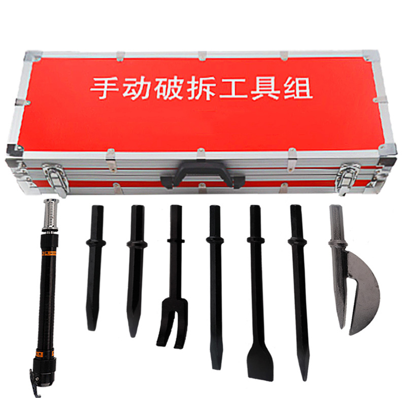 中环力安【手动破拆工具8件套盒装】手动破拆工具组myn9485b