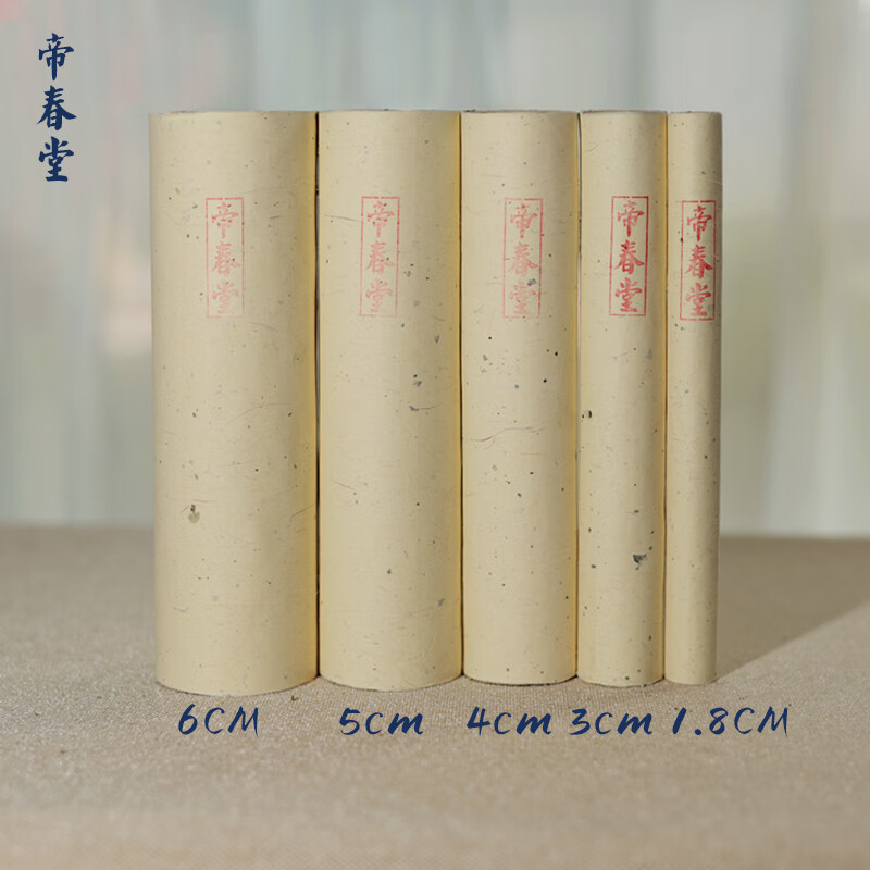 帝春堂石磨艾绒悬灸条艾绒条艾柱艾灸条雷火灸五年陈石碾艾条 石磨粗条10支装(3*20CM)