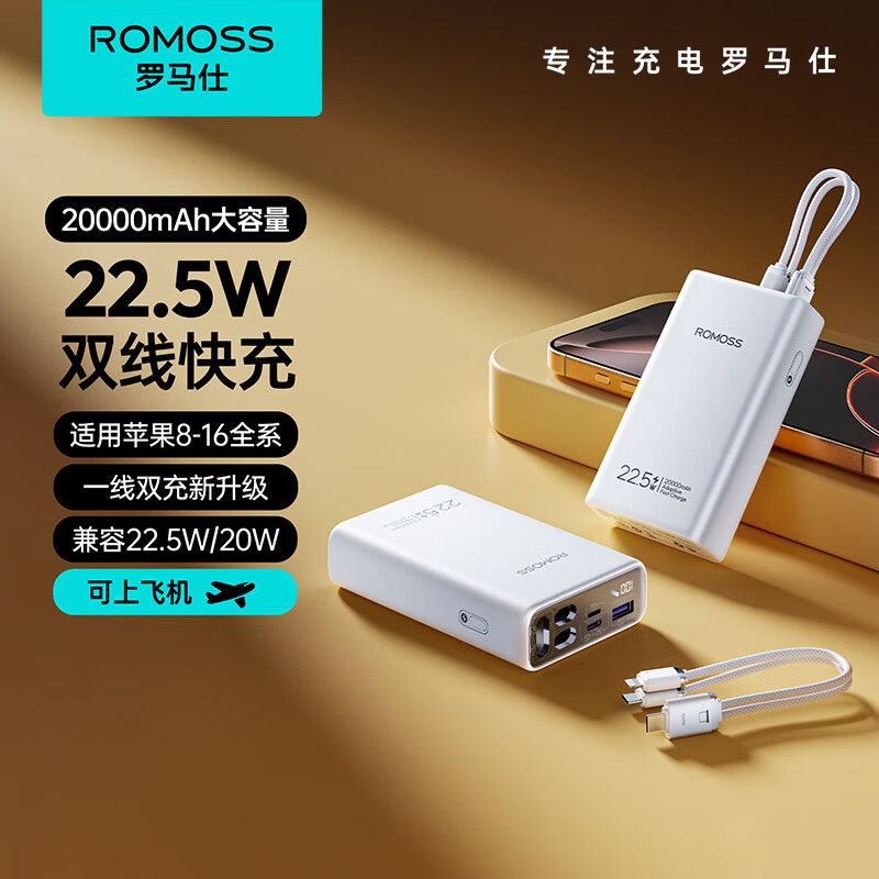 ������ ��籦 20000mAh����ɫ