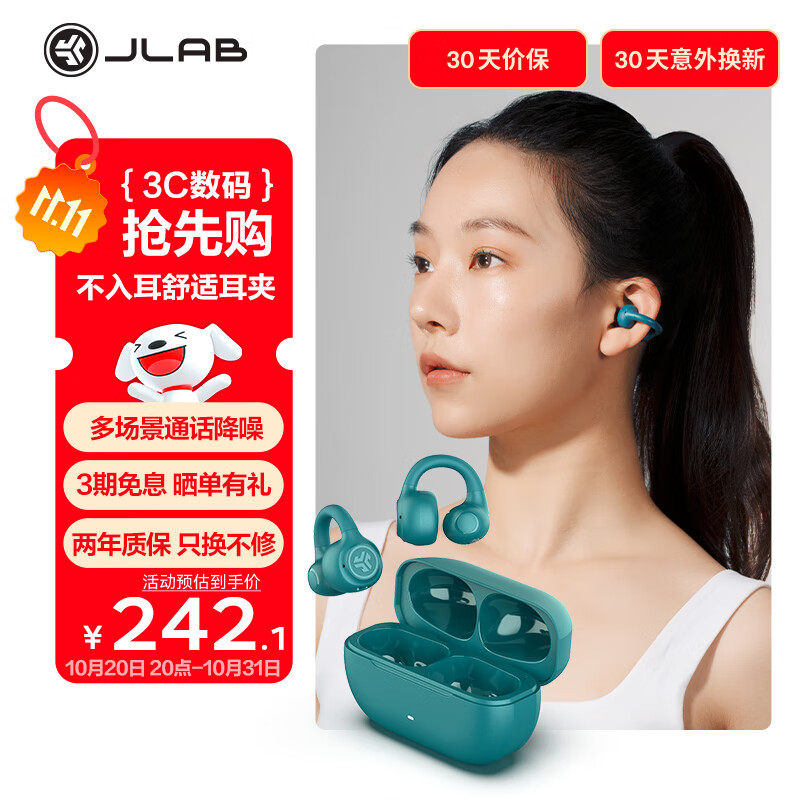 JLab Flex ���ж��� �Ǵ�������������ʽ������������ ��Ϸ�����˶����� �������/������ ��Ұ��