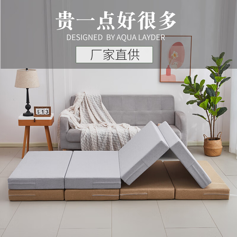 汴雅居4折叠午休垫午睡垫单人办公室打地铺户外露营高密度海绵垫沙发床 海蓝色-5cm厚-高密度超强加硬款 1X2米-折叠易收纳