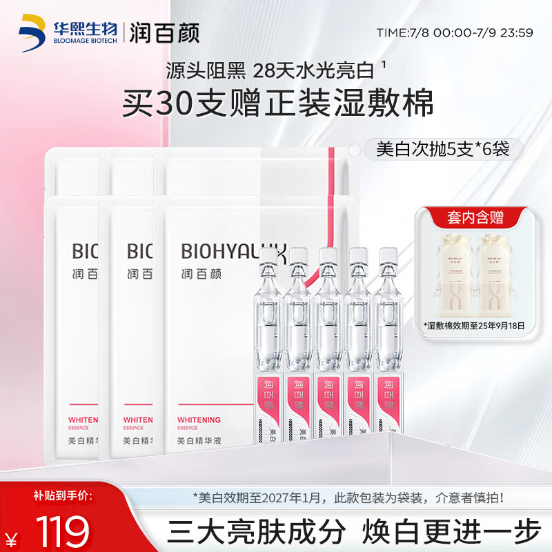 ����� ���׾��� 30֧ ����ʪ����200Ƭ��