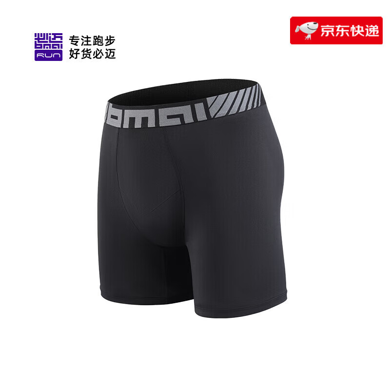 必迈（bmai）男士运动内裤轻量速干弹力平角裤跑步训练健身舒适不磨裆短裤 暗夜黑 【2025新配色】S