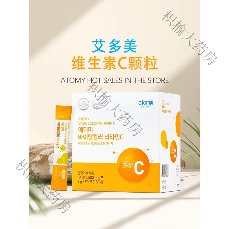 ADMٷάCζάVC άC άC1500mg/139.16Ԫ