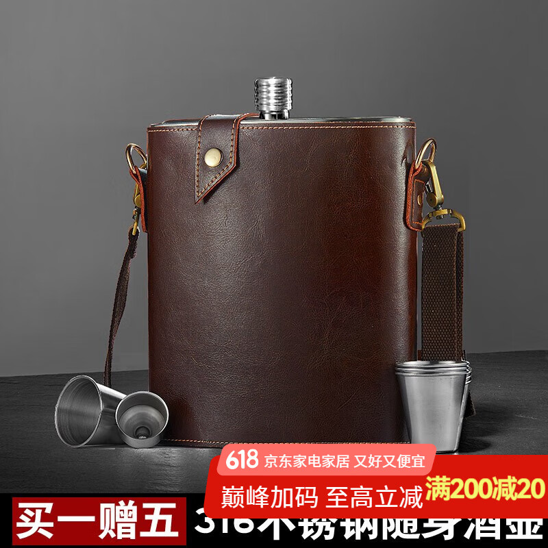 斯涅克 小酒壺隨身攜帶316不銹鋼扁酒瓶酒具便攜式不繡鋼裝白酒戶外 (5斤)316不銹鋼+真皮【4杯1漏】