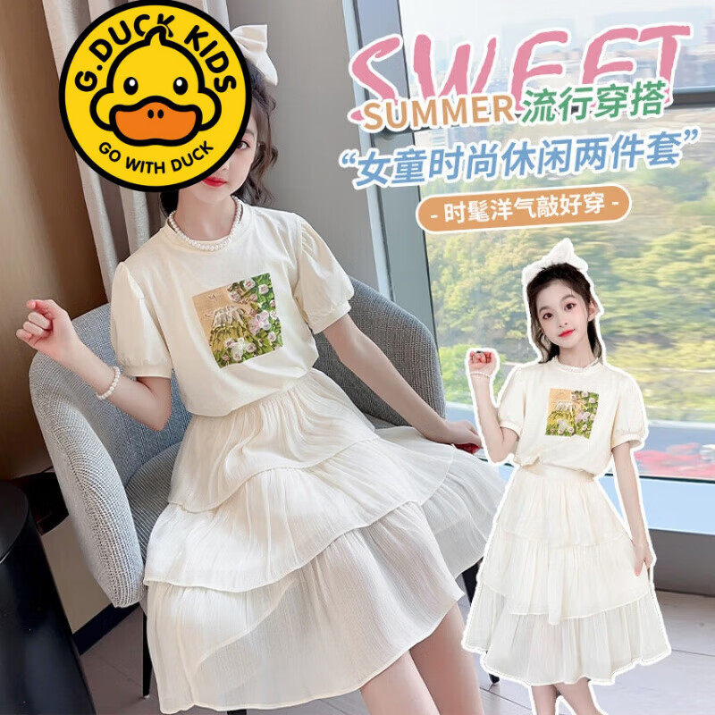 G.duck品牌童装女童夏装套装新款儿童夏季短袖半身裙两件套女孩洋气衣服 DMX028 上衣配绿色裙子 170