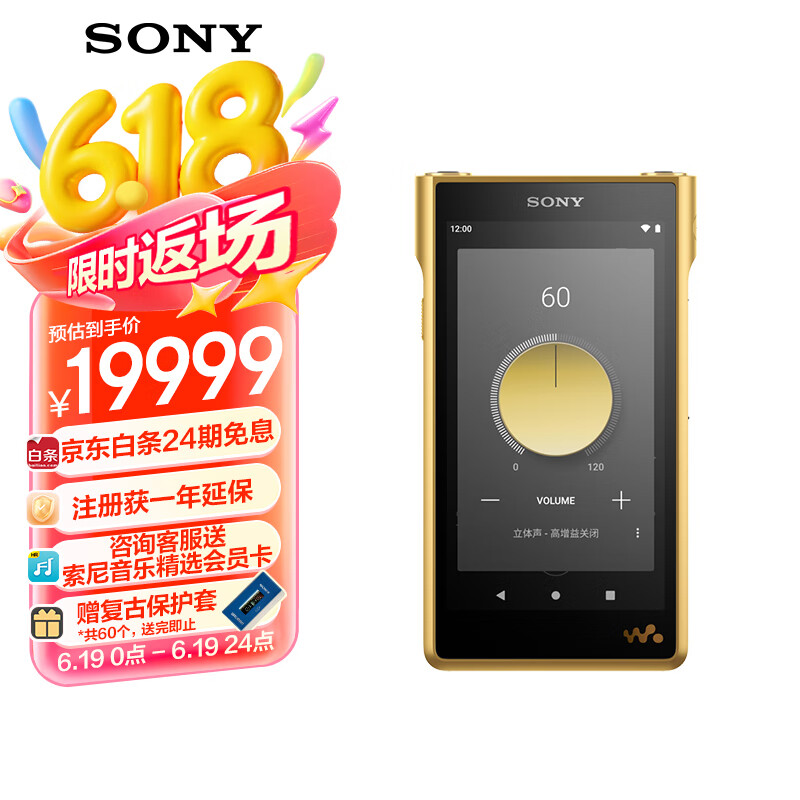 ���� NW-WM1ZM2 NW-WM1ZM2 Hi-Res�����콢 ����ͭ�ƽ����