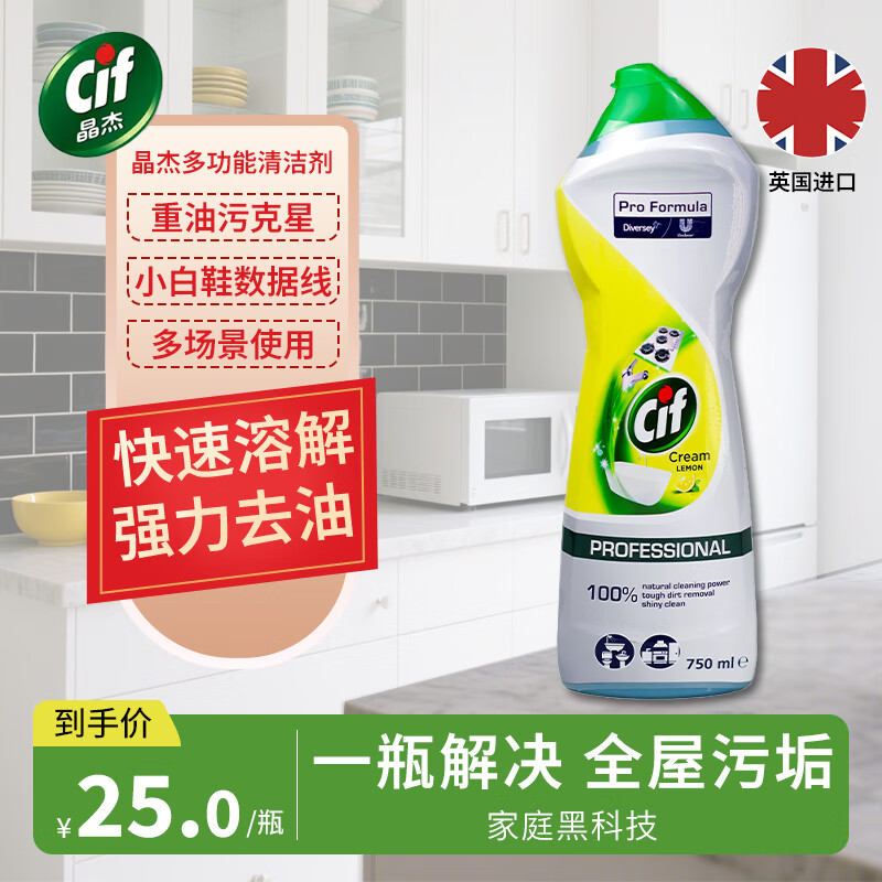 ¶๦ӢڳǿȥҺ ๦750ml