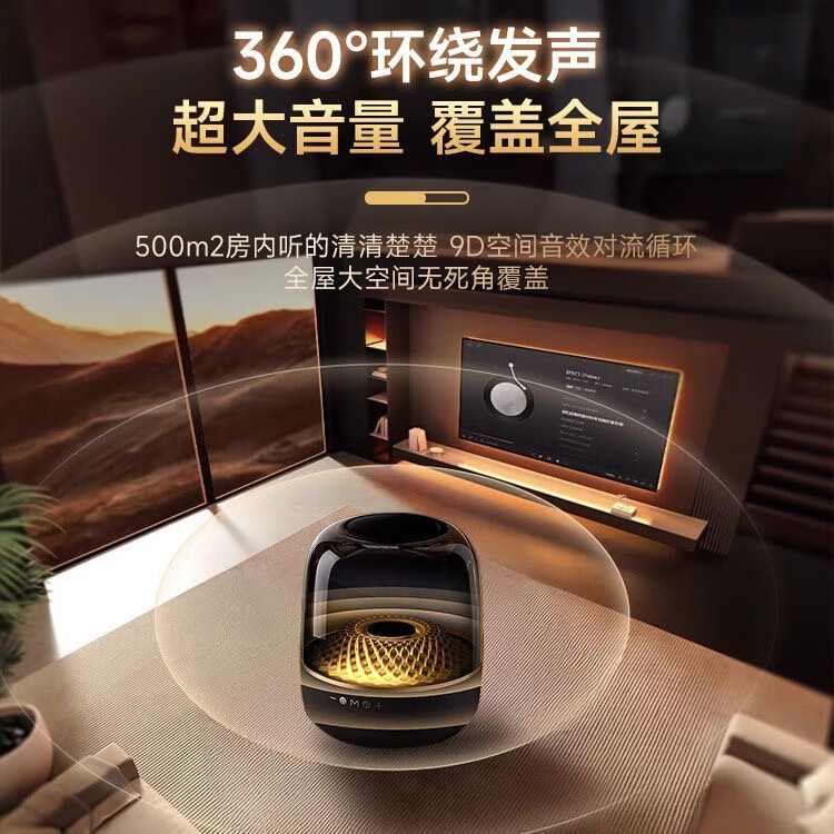 卡思诺【大哈曼卡顿琉璃6代】2025蓝牙音响6代柏林之声室内低音炮音箱琉璃6代对标正品 黑金典藏顶配版(208*208*258)