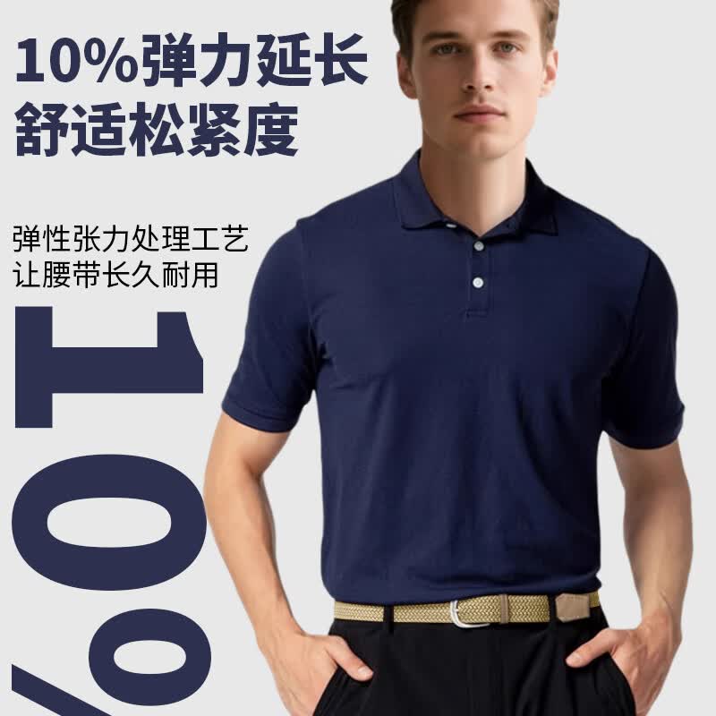 CHALKIN高尔夫帆布腰带男弹力编织布皮带针扣休闲简约户外运动透气免打孔 蓝白 115cm