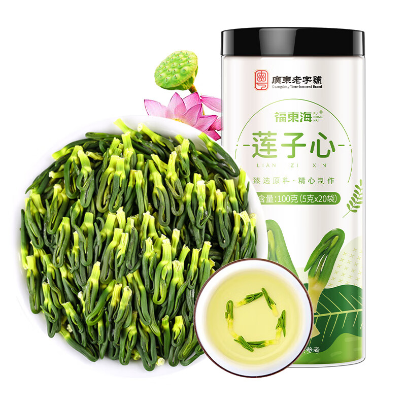 福东海 莲子心100克高品质湘潭莲子芯 干货带芯莲心嫩芽泡茶煮水养生茶