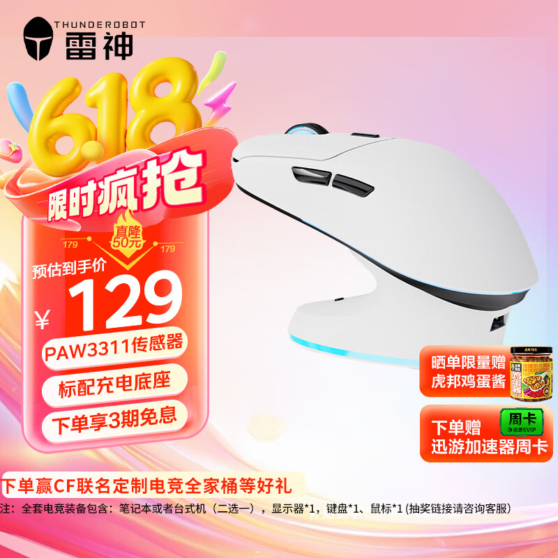 ���� ������Ϸ��� ML7���̰�