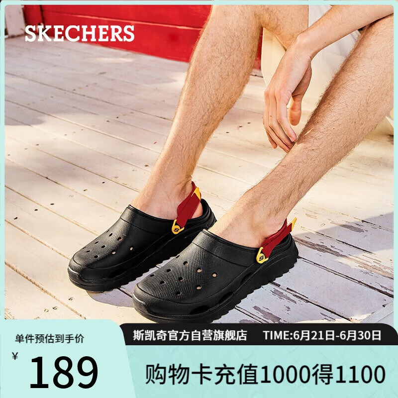 斯凯奇（Skechers）怪兽洞洞鞋男鞋夏季软底泡泡鞋包头凉鞋透气外穿243311