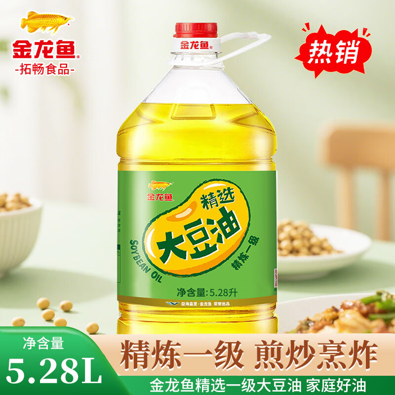 ���ڲ����������㾫ѡ����5.28L ��Ͱװ���ó���ʳ�������ֲ������������ 5.28L*1Ͱ 47.4Ԫ