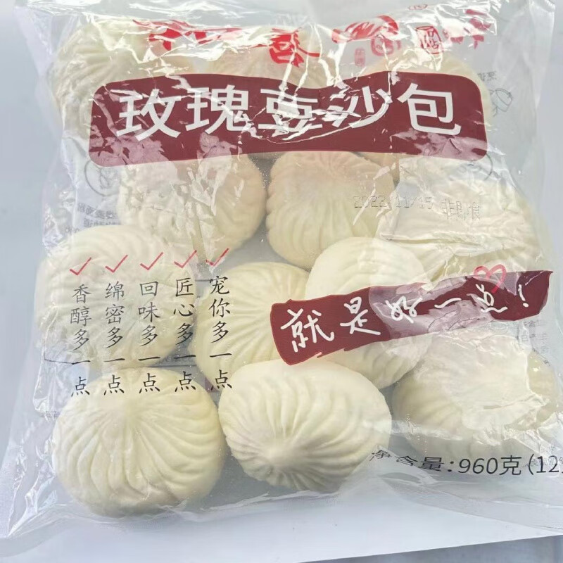 和善園鮮肉大香辣粉絲豆腐包老面流油湯包早餐半成品饅頭面點(diǎn) 和善園玫瑰豆沙包80g*12個(gè)