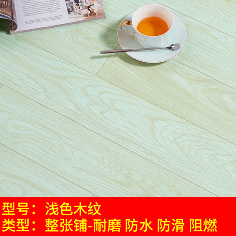 洛楚（Luxchic）3.3米寬幅PVC地板革淺色木紋每平米價(jià) 防水防滑地板貼塑料木紋地板膠