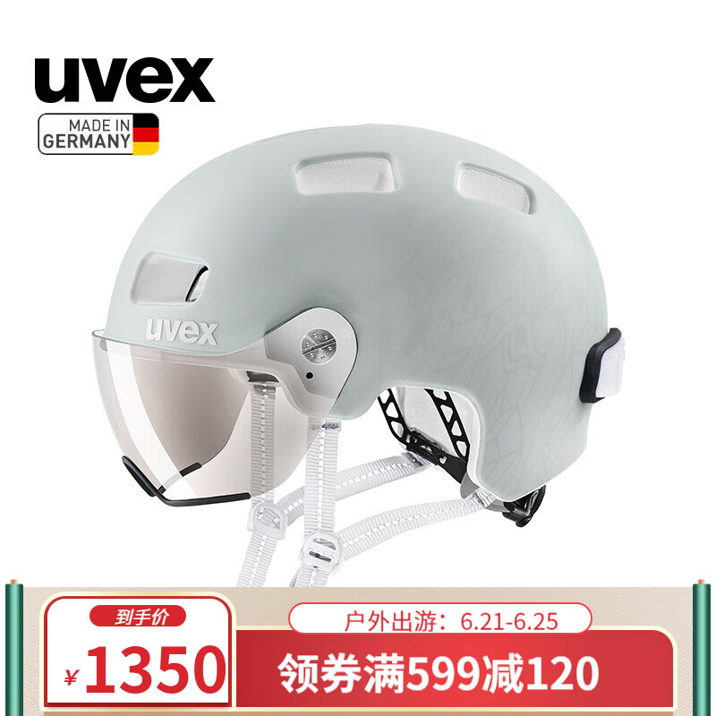 uvex rush visor盔镜一体骑行头盔 德国优维斯原装进口男女公路滑板平衡车自行车头盔安全 青灰.S41002803 55-58cm