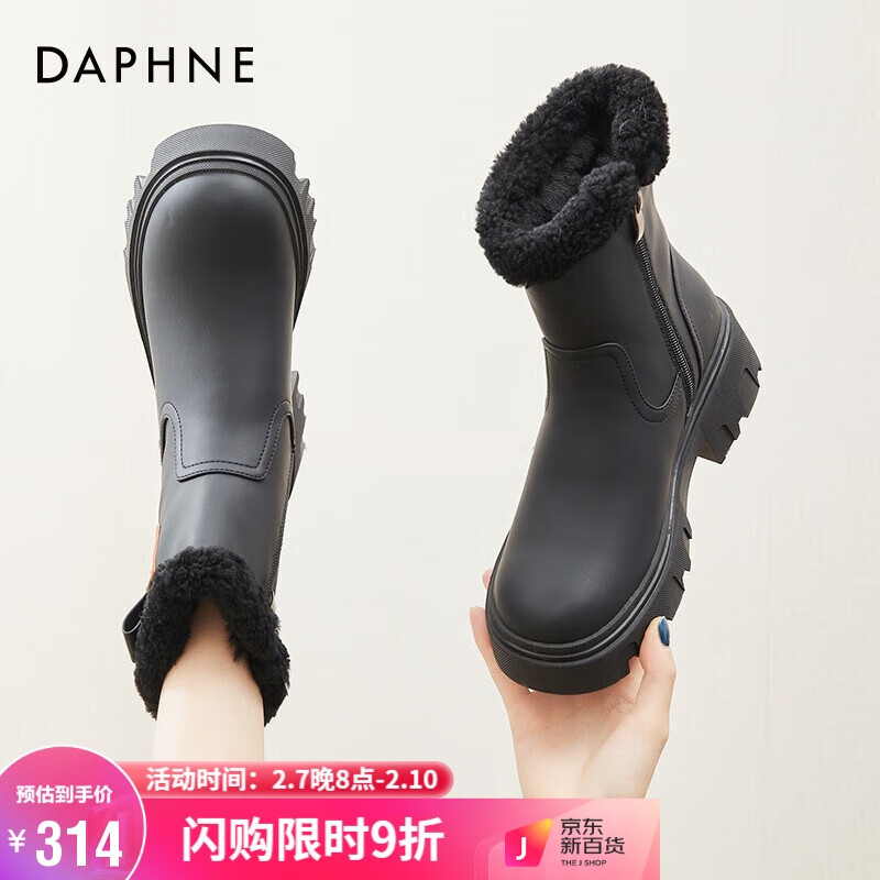 怎么查看京东女靴商品历史价格|女靴价格走势图