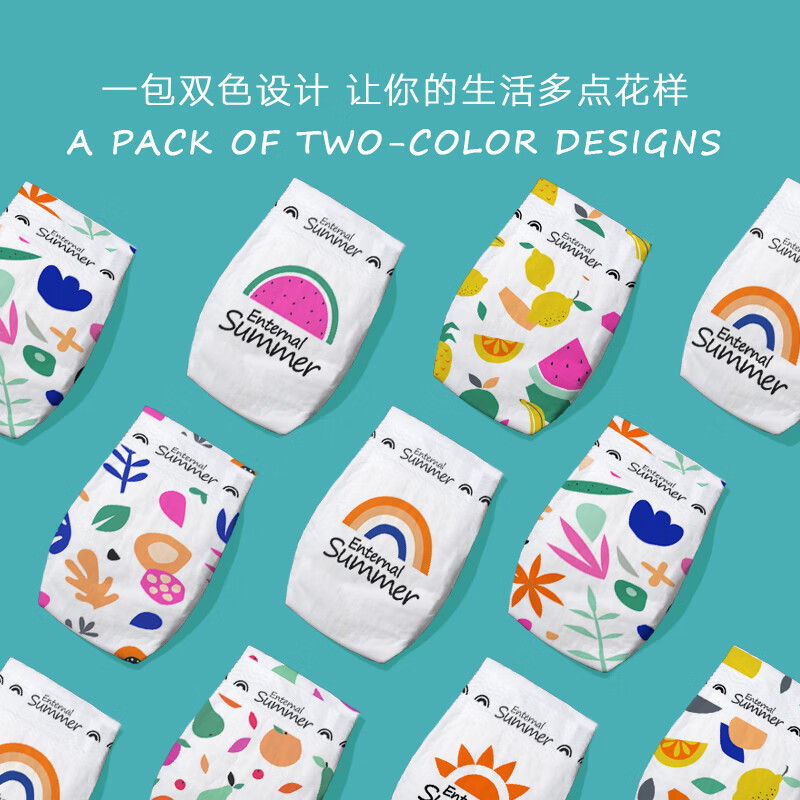 盛夏光年夏日么么茶婴儿纸尿裤拉拉裤【4包装箱规】尿不湿薄款透气柔软 拉拉裤XXXL96片