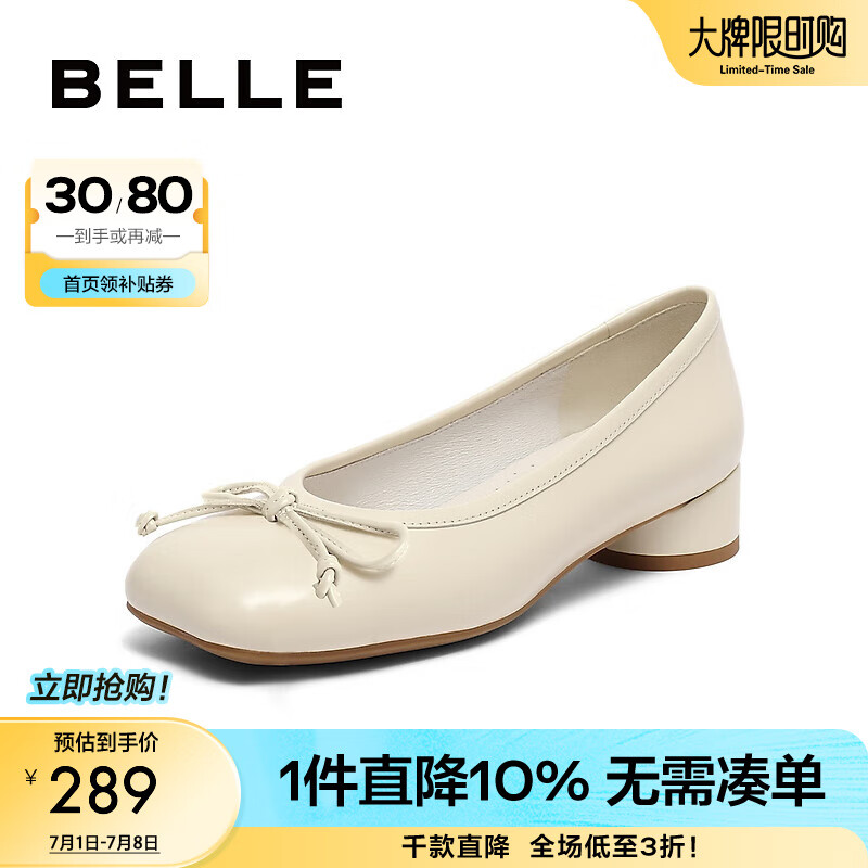 ���� ��ͷ�߸�Ь BK401CQ3 �װס�38 (240mm)