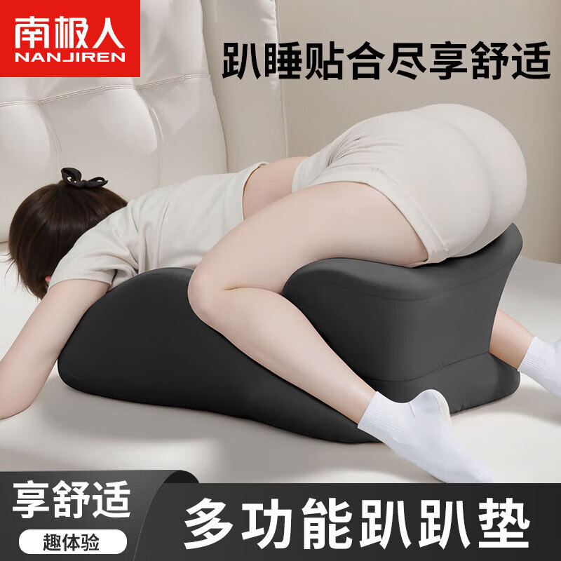 南极人多功能夫妻同房垫护腰趴睡枕床头靠背靠垫床上神器懒人靠枕趴趴枕 深灰色【高密记忆棉 可拆洗】 60cm*37cm 含枕芯 套装