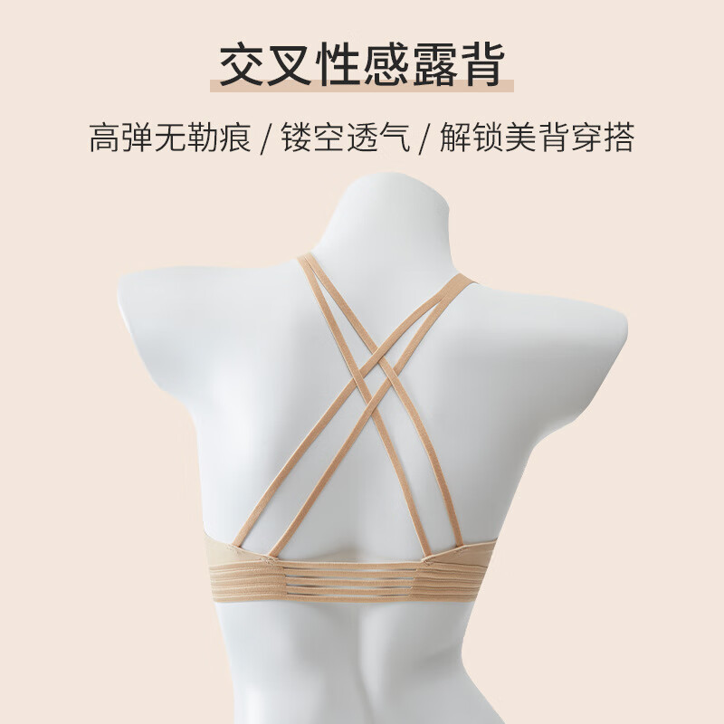 夏季超薄无钢圈无痕聚拢防下垂性感上托小胸显大时尚百搭文胸 奶咖 XL (38/85AB)