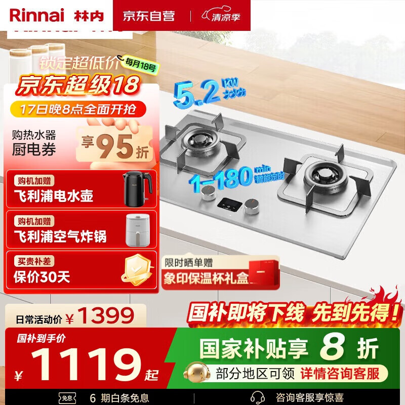 ���� Ƕ��ʽȼ���� 2E08MTX 5.2kW�������