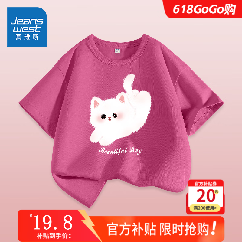 ڲά˹Ůͯװ2025ļ¿ŮʱֶtŮͯ˿ţп 䵥װݮ/ 11019.8Ԫ