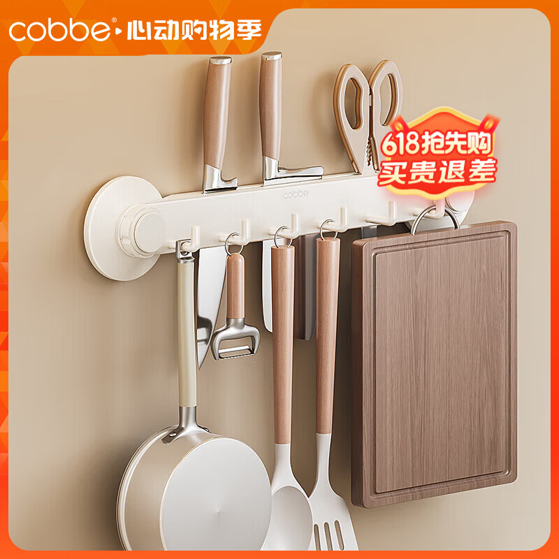 ������cobbe��������������ܵ��߲˵����ɼ�304��������̱ڹҷŵ��˰����� �̰�40cm6����space��ť��