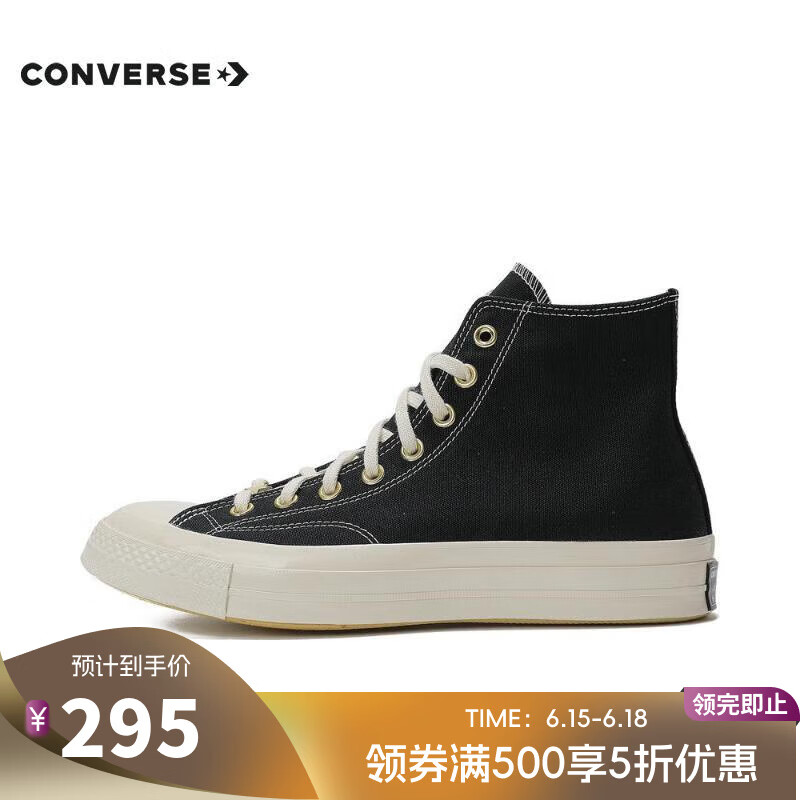 匡威converse【滔搏运动】男女Chuck Taylor 70S SEASONAL帆布鞋 A12462C 41