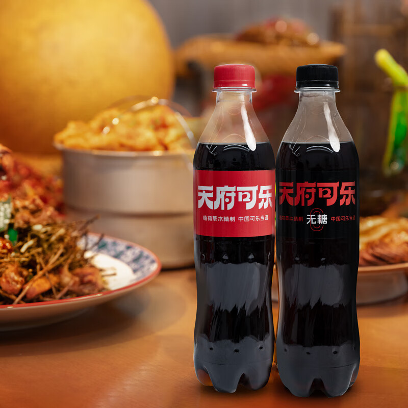 天府可樂（草本无糖款）可乐 汽水碳酸饮料大瓶装国产整箱0蔗糖0卡0脂肪 *450ml（无糖款）*12瓶