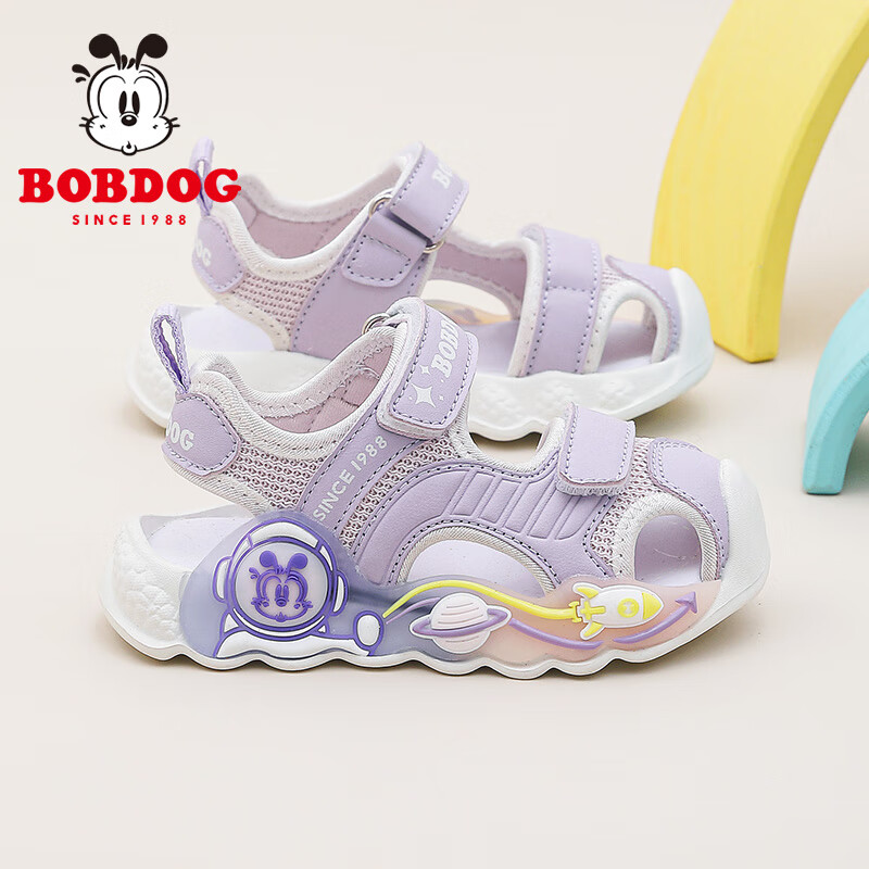 巴布豆童鞋男童夏季新款软底轻便学步鞋小童包头透气凉鞋2025女机能鞋 粉紫/浅粉红（52044） 26 适合脚长16.0cm