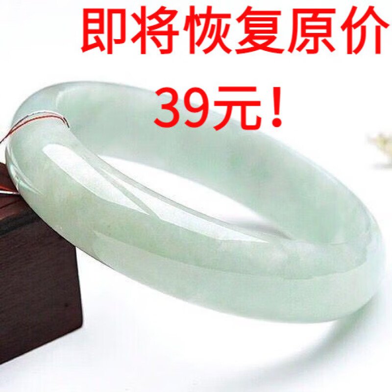 仿真翡翠手镯天l然真玉子色浅绿玉镯子女款玉石器 浅绿（不是一物一图） 56-58mm