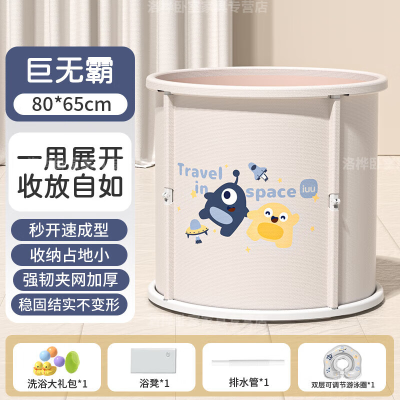 婴儿游泳池排行榜前十名出炉:这10款材质安全,设计贴心超实用-图片5