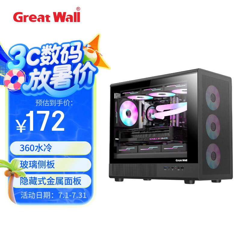 ���� ���Ի��� ��ӰM2 PRO ��ɫ������ʽ������塢������塢360ˮ�䡢12����λ��˫���ȹܡ�����