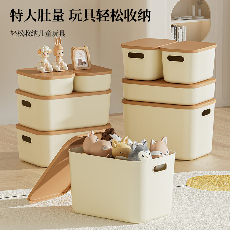 桌面收纳盒零食玩具杂物收纳筐家用长方形化妆品带盖收纳箱储物盒 大号-加高款带盖子2个装