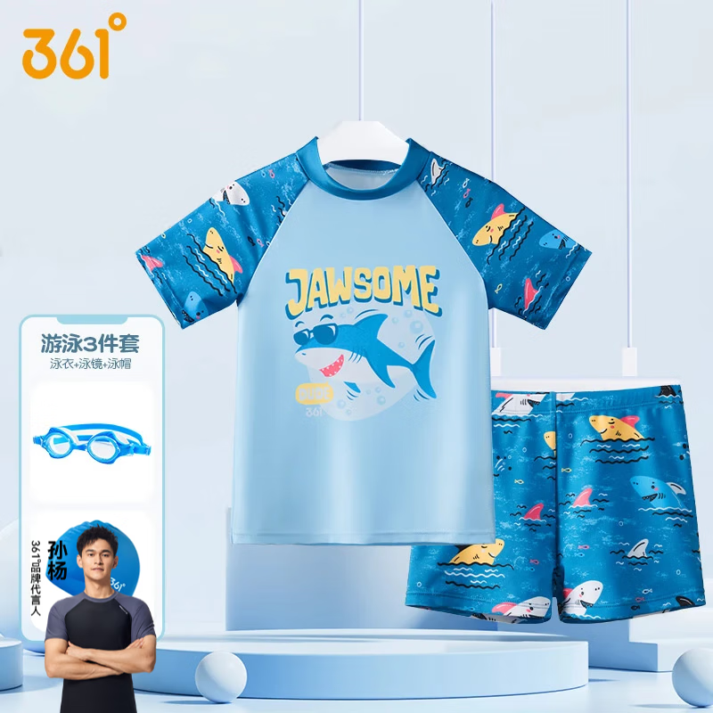 361�� ��ͯӾ�� 130cm