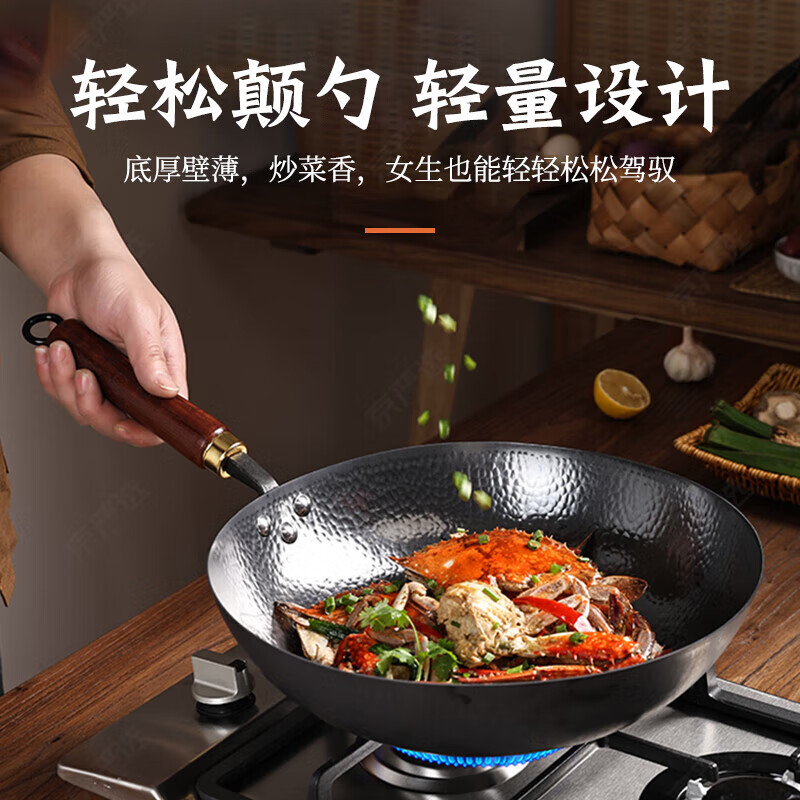 京严炒锅老式黑锅无涂层精铁锅家用炒菜锅锤纹不粘锅燃气电磁炉通用 【燃气圆底】适用1-3人+铲+勺 30cm 精铁锻造 手工锻打 物理不粘