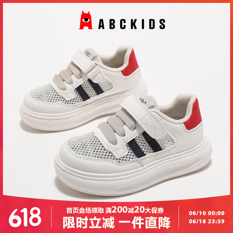 ABC KIDS儿童鞋夏款中大童运动鞋男女童单网板鞋3278 白/蓝红  29