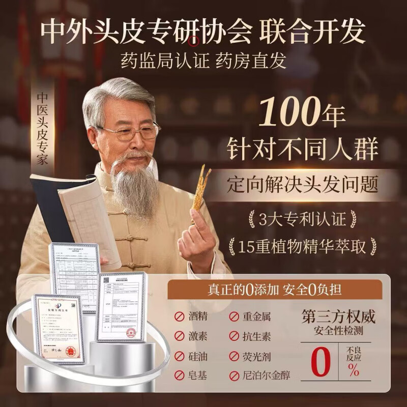 商品图片 10